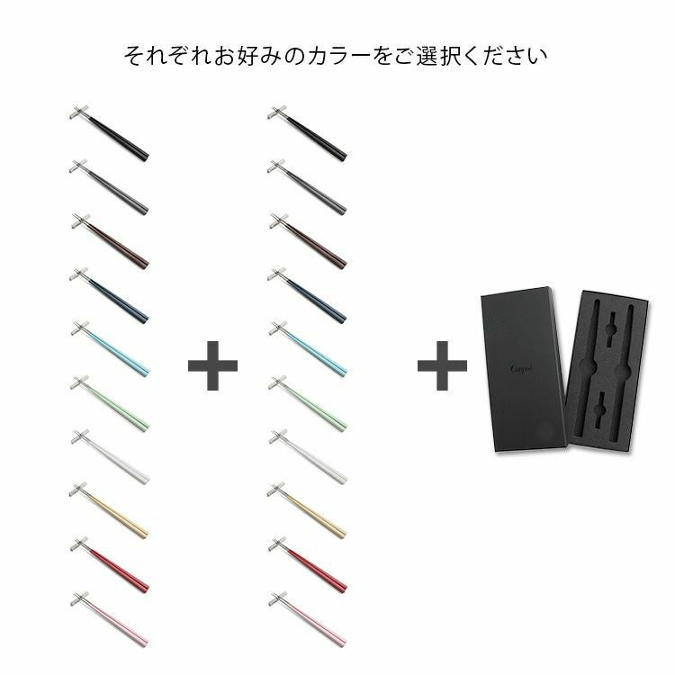 クチポール（Cutipol） クーベ/KUBE 箸 + 箸置き 箱付ペアセット