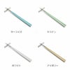クチポール（Cutipol） クーベ/KUBE 箸 + 箸置き 箱付ペアセット
