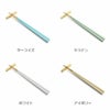 クチポール（Cutipol） クーベ/KUBE 箸 + 箸置き 箱付ペアセット　マットゴールド