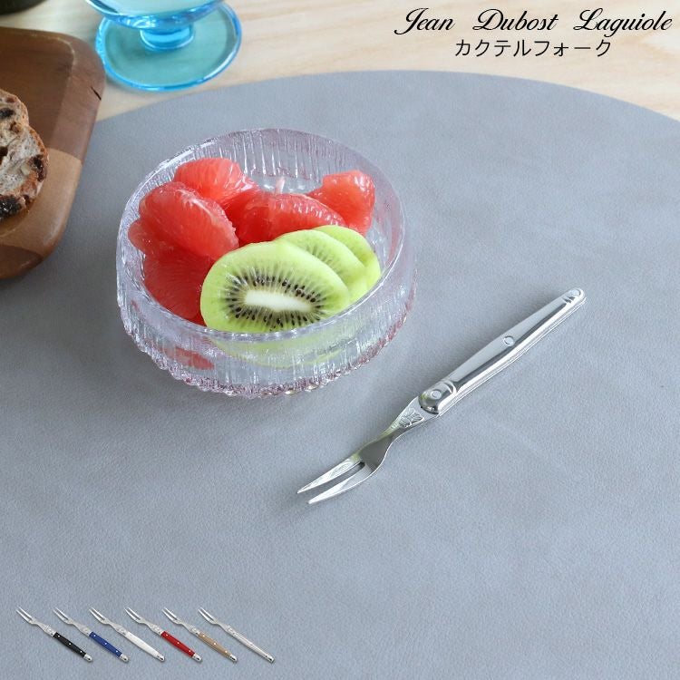 ジャンデュボ（Jean Dubost） ライヨール/Laguiole カクテルフォーク