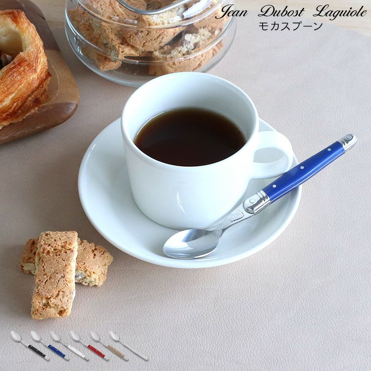 ジャンデュボ（Jean Dubost） ライヨール/Laguiole モカスプーン
