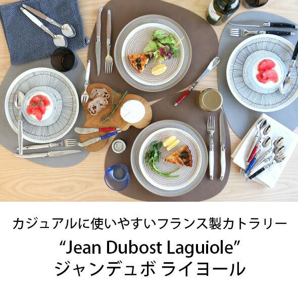 ジャンデュボ（Jean Dubost） ライヨール/Laguiole ミニチーズナイフ