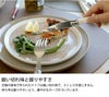 ジャンデュボ（Jean Dubost） ライヨール/Laguiole バターナイフ 4点セット