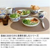アラビア（ARABIA） プータルフリ/Puutarhurit マグカップ 300ml