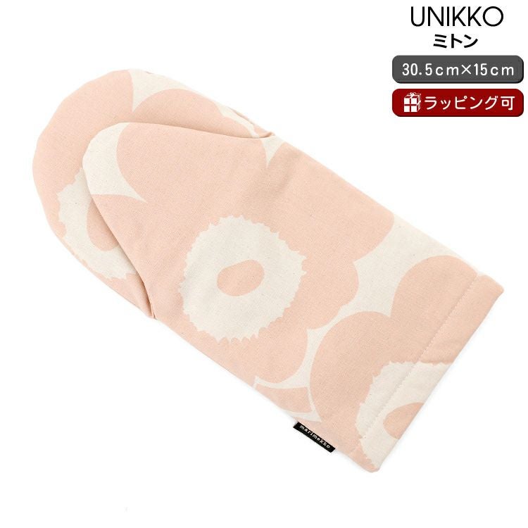マリメッコ（marimekko） ピエニウニッコ/PIENI UNIKKO ミトン（オーブングローブ） コットン/ピーチ