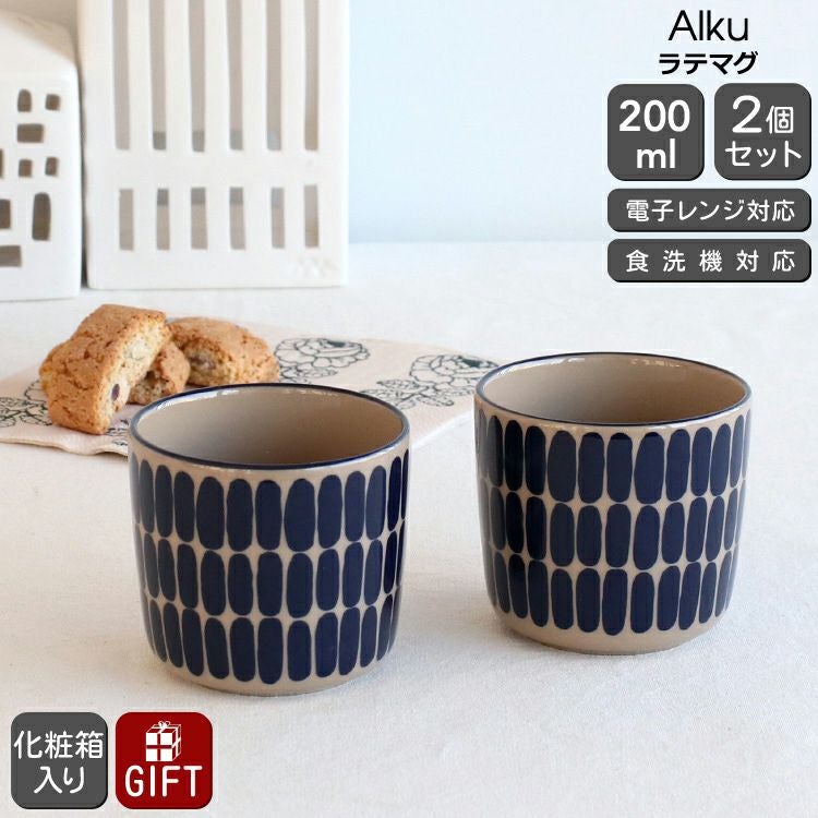 ♡マリメッコ アルク プレート ラテマグ ALKU マグカップ 北欧 食器　新品 マリメッコ（marimekko） アルク/Alku ラテマグ 200ml テラ/ダーク