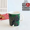 マリメッコ（marimekko） イルヴェス/Ilves マグカップ 250ml グリーン/ダークブルー