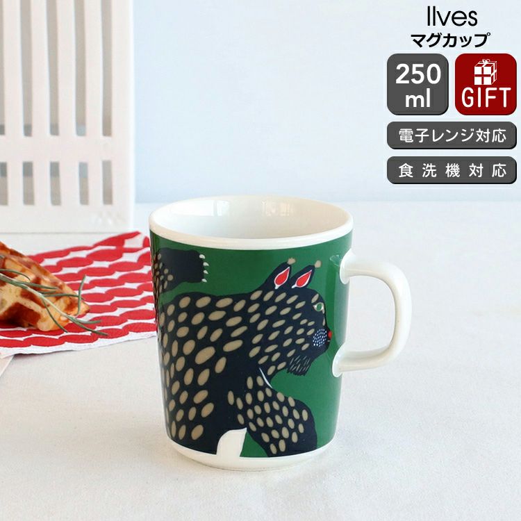 マリメッコ（marimekko） イルヴェス/Ilves マグカップ 250ml グリーン/ダークブルー