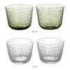 マリメッコ（marimekko） スゥクス/Syksy タンブラー 220ml ペア
