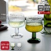 マリメッコ（marimekko） スゥクス/Syksy ワイングラス 300ml