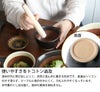 もとしげ（元重製陶所） すり鉢 中