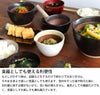 もとしげ（元重製陶所） すり鉢 中