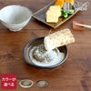 もとしげ（元重製陶所） おろし器 中