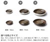 もとしげ（元重製陶所） おろし器 中