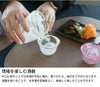 藍花×岩澤硝子 ぐい呑み