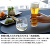 藍花×田島硝子 雪化粧 冷酒セット （片口1個、ぐい呑2個）