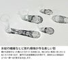 藍花×田島硝子 雪化粧 コロンカップ ペア