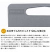 ダロプラスト（Daloplast） カッティングボード 35×25cm