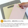 ダロプラスト（Daloplast） カッティングボード 35×25cm