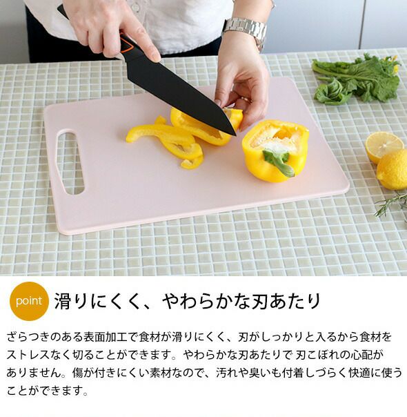 ダロプラスト（Daloplast） カッティングボード 37×29cm