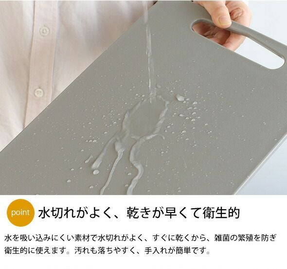 ダロプラスト（Daloplast） カッティングボード 37×29cm