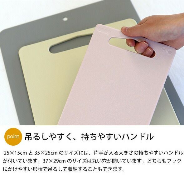 ダロプラスト（Daloplast） カッティングボード 37×29cm