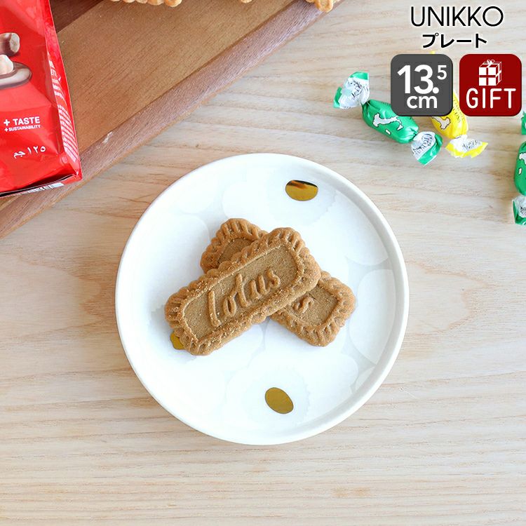 マリメッコ（marimekko） ウニッコ/Unikko プレート 13.5cm ゴールド/ホワイト