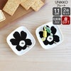 マリメッコ（marimekko） ウニッコ/Unikko プレートセット 10cm×10cm ブラック/シルバー