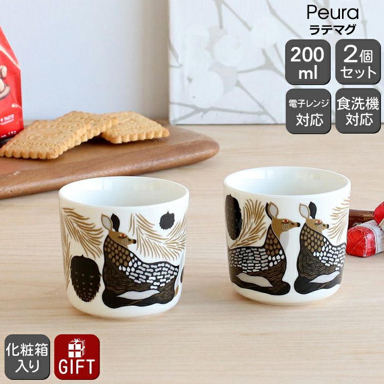 マリメッコ（marimekko） ペウラ/Peura ラテマグ 200ml ホワイト