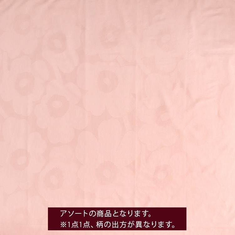 マリメッコ（marimekko） ウニッコ/Unikko 布団カバー 150×210cm(シングル) ピンク/パウダー