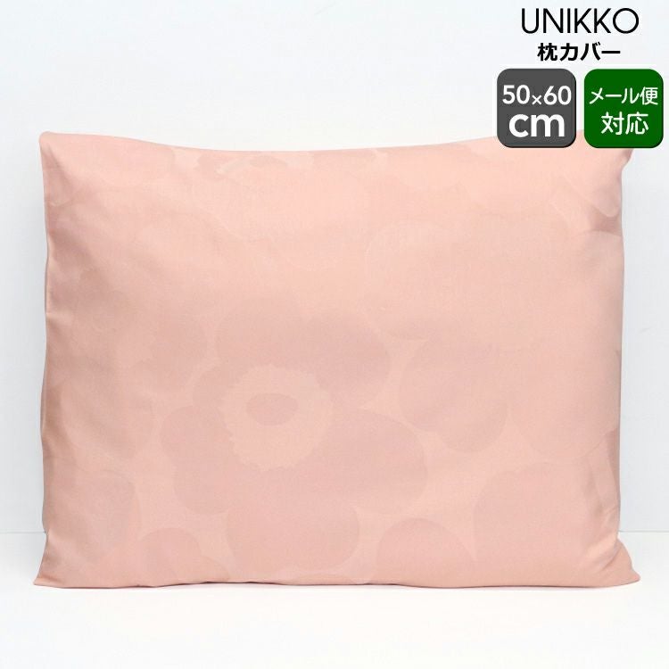 マリメッコ（marimekko） ウニッコ/Unikko 枕カバー 50x60cm ピンク