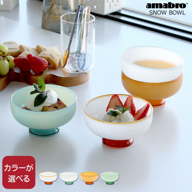 アマブロ（amabro） ツートーン/TWO TONE スノーボウル | ideale