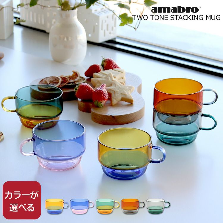 amabro アマブロ | ideale