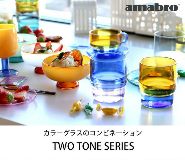 アマブロ（amabro） ツートーン/TWO TONE スタッキングマグ＆ヒートプルーフ ディッシュ