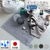 コンテックス（kontex） ヘザーワッフル/HEATHER WAFFLE Sサイズ