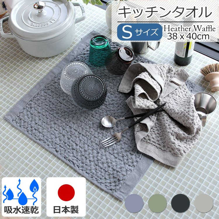 コンテックス（kontex） ヘザーワッフル/HEATHER WAFFLE Sサイズ