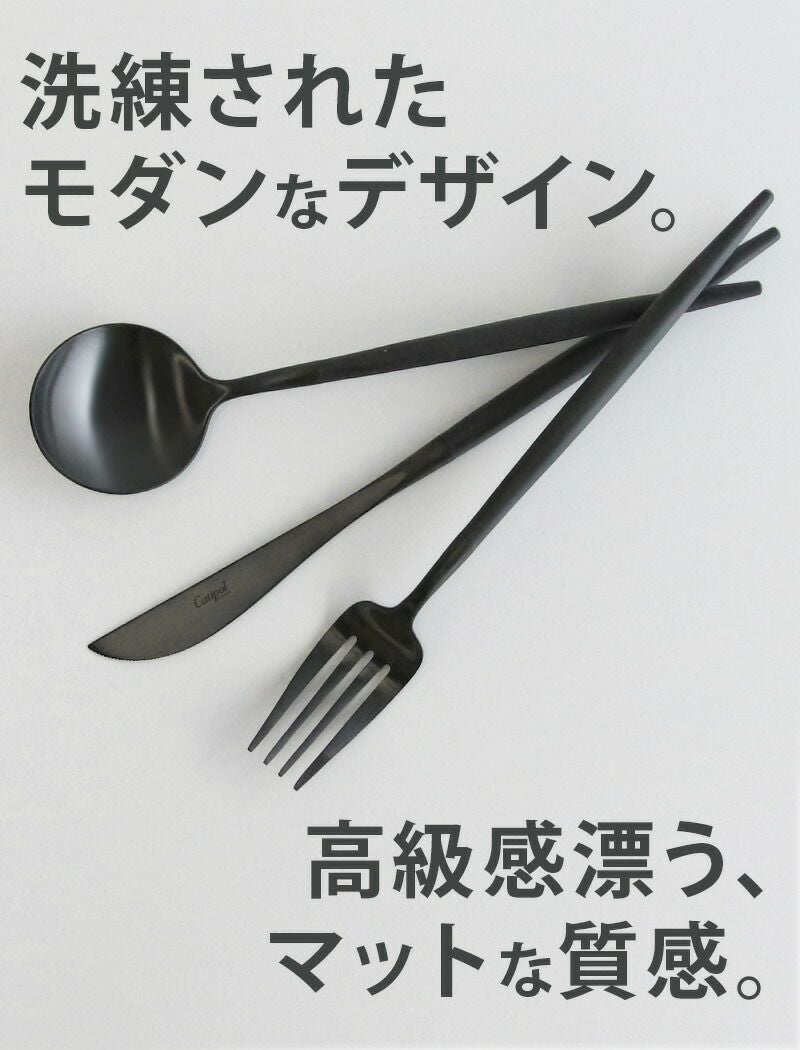 クチポール（Cutipol） ゴア/GOA ディナーナイフ/テーブルナイフ オールブラック