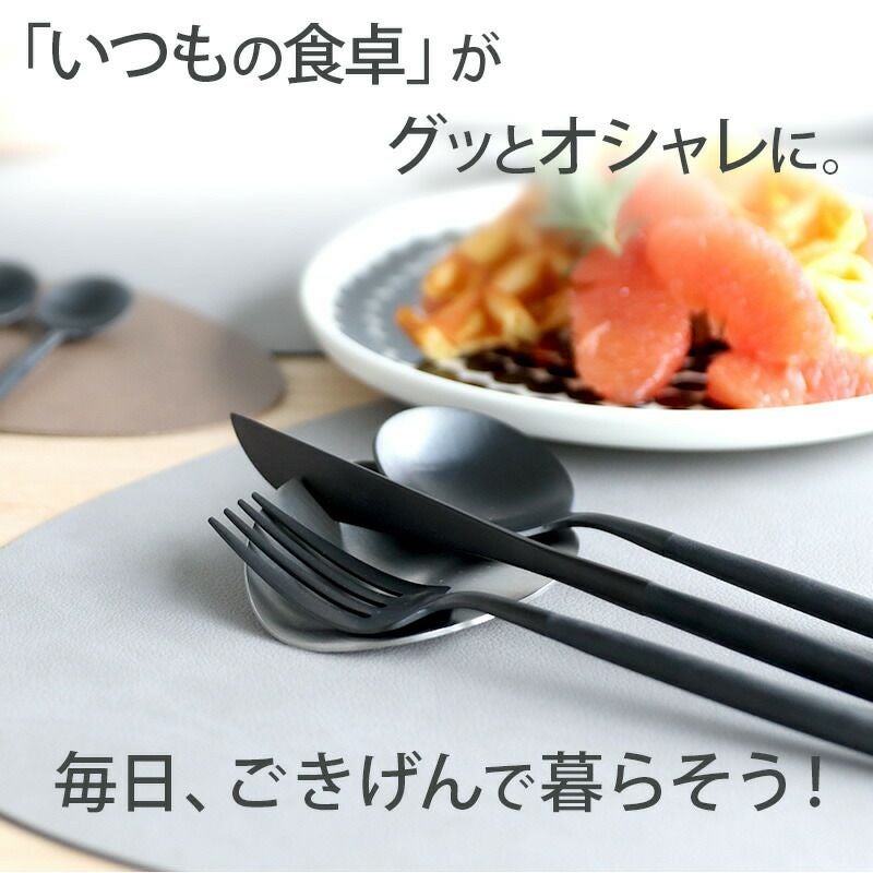 クチポール（Cutipol） ゴア/GOA 箸 + 箸置きセット オールブラック