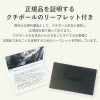 クチポール（Cutipol） ゴア/GOA ディナースプーン バイオレット