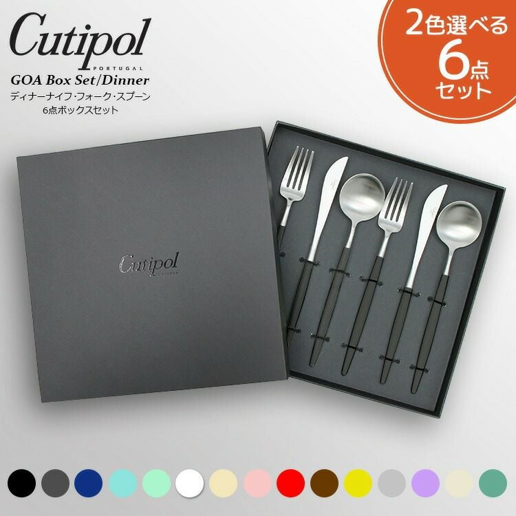 クチポール（Cutipol） デュナ/DUNA ディナー24点セット ミラー | ideale