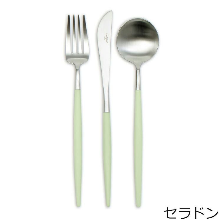 クチポール（Cutipol） ゴア/GOA ディナー6点セット 箱付