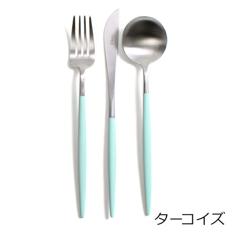 クチポール（Cutipol） ゴア/GOA ディナー6点セット 箱付