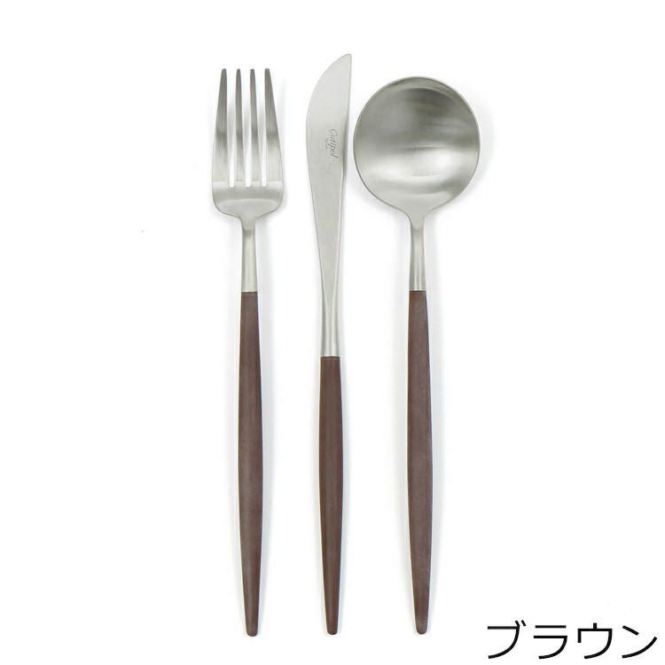 クチポール（Cutipol） ゴア/GOA ディナー8点セット 箱付