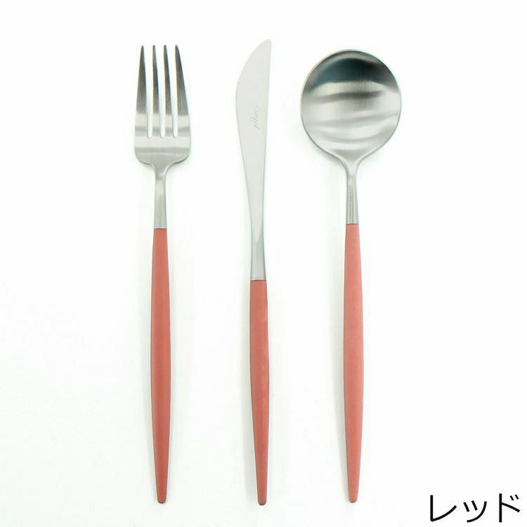 クチポール（Cutipol） ゴア/GOA ディナー8点セット 箱付