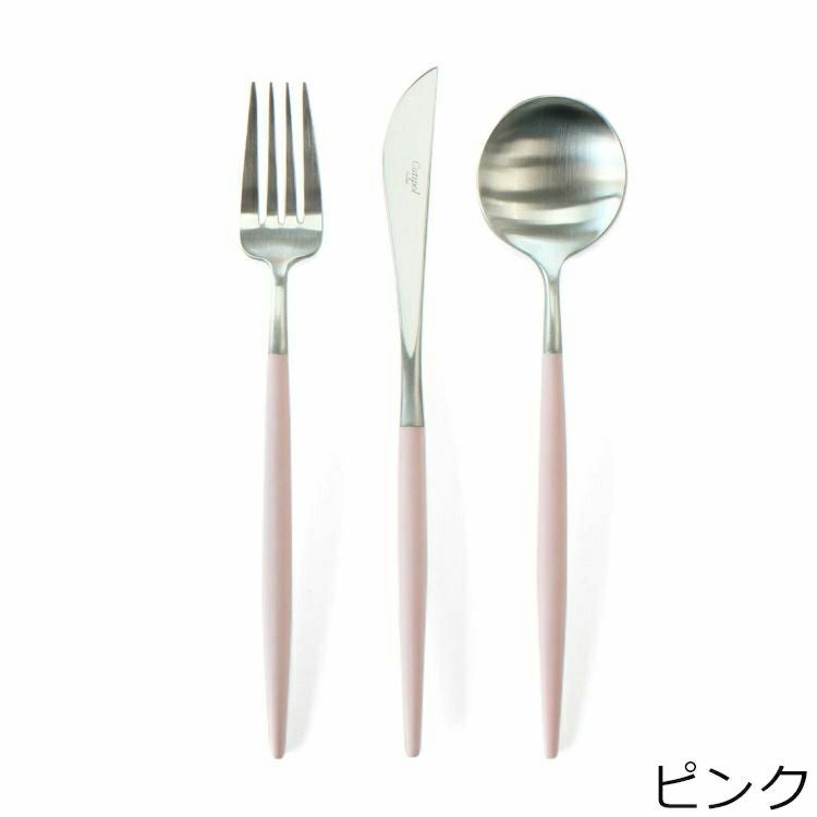 クチポール（Cutipol） ゴア/GOA ディナー8点セット 箱付