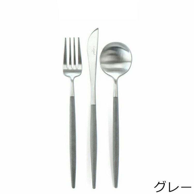 クチポール（Cutipol） ゴア/GOA デザート8点セット 箱付