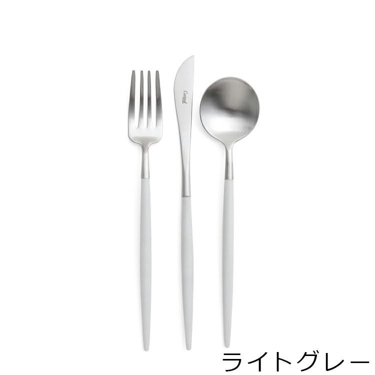 クチポール（Cutipol） ゴア/GOA デザート8点セット 箱付
