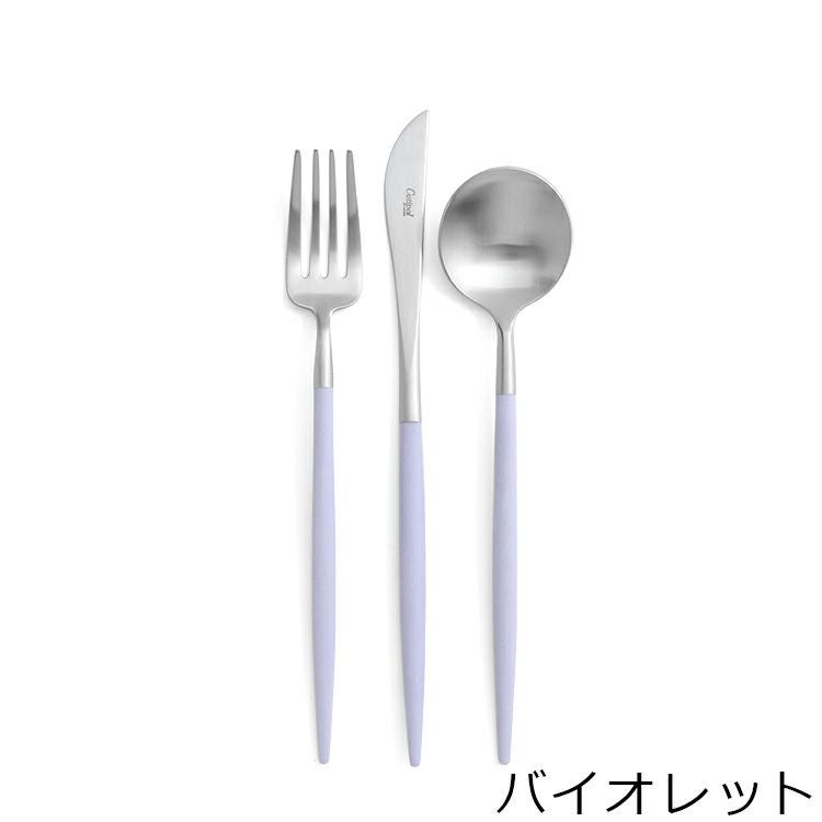 クチポール（Cutipol） ゴア/GOA デザート8点セット 箱付