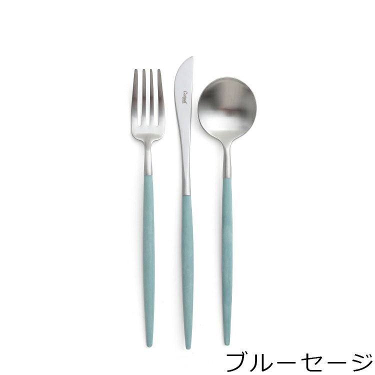 クチポール（Cutipol） ゴア/GOA デザート8点セット 箱付