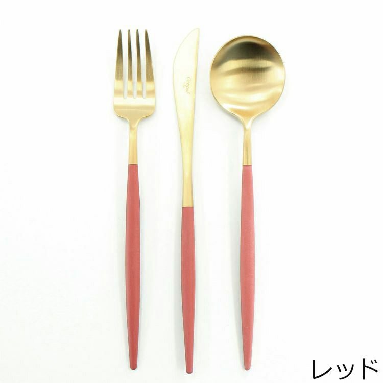 クチポール（Cutipol） ゴア/GOA ディナー6点セット マットゴールド 箱付